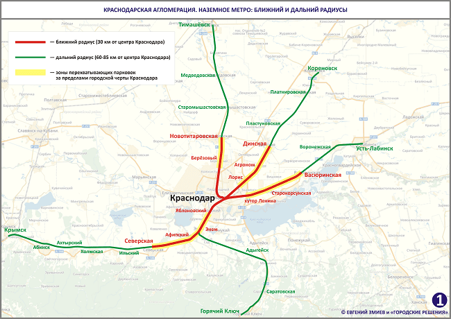 Схема метро Краснодарской агломерации с указанием перехватывающих парковок.