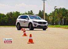Большой тест-драйв Kia Sorento Prime в Краснодаре проводить можно практически в любых условиях