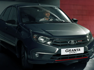 Жители Ростова-на-Дону удивились цене на новую Lada Granta Sport