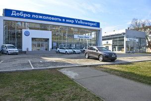 Volkswagen Гедон-Авто Краснодар.