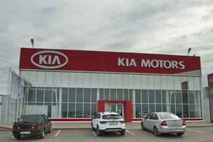 СкифАвто официальный дилер KIA Motors