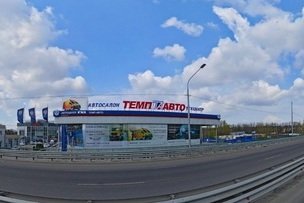 Темп Авто официальный дилер ГАЗ в Ростове-на-Дону