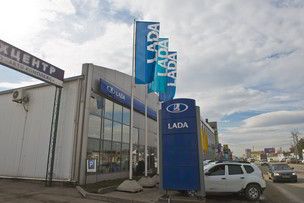 LADA Авто-Комплекс Краснодар.
