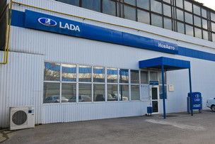 LADA НовАвто Новороссийск.